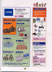 page3