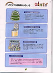 page6
