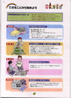 page7