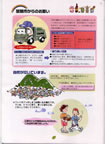 page8