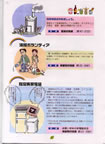 page9